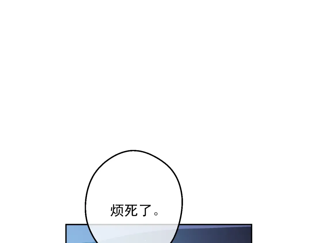 第10话 和珍妮的会面  第35页