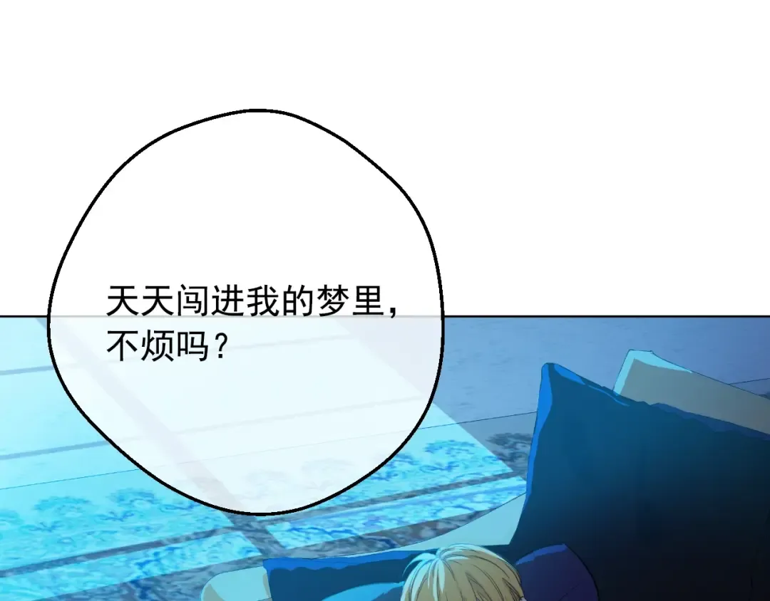 第10话 和珍妮的会面  第38页