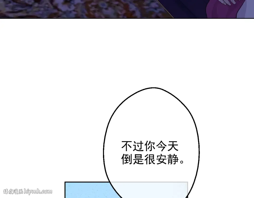 第10话 和珍妮的会面  第40页