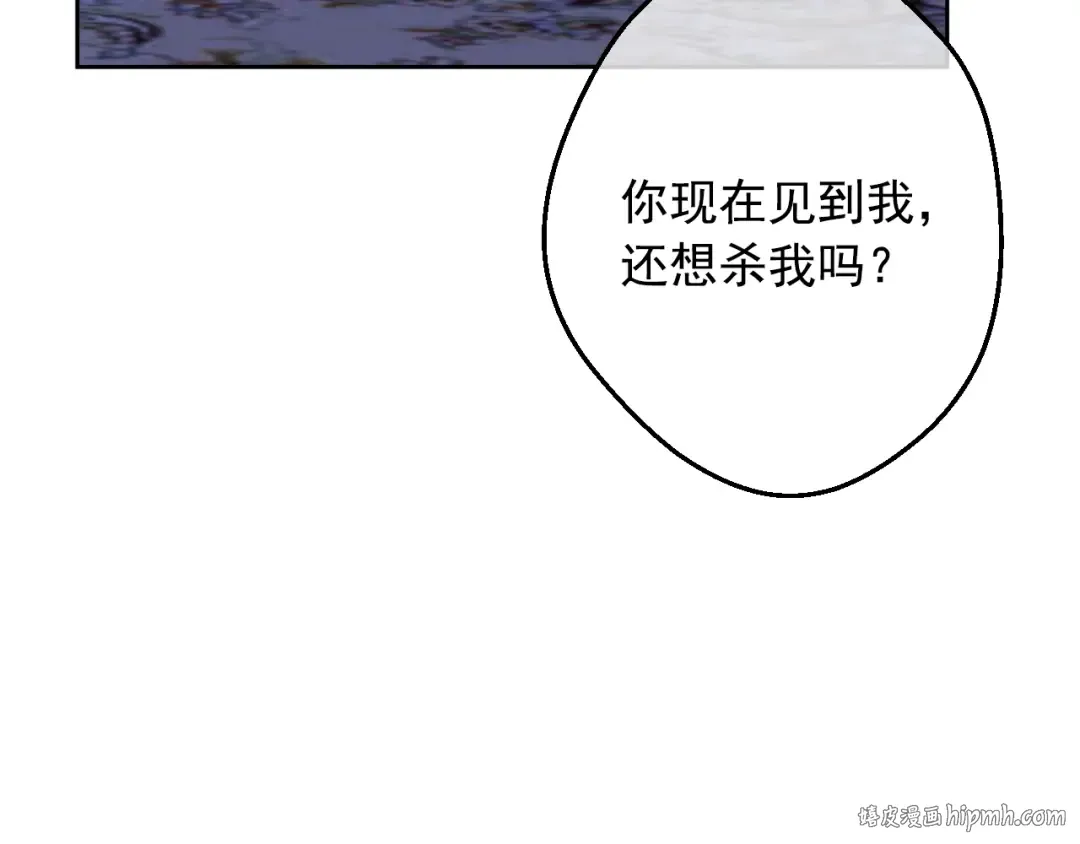 第10话 和珍妮的会面  第48页