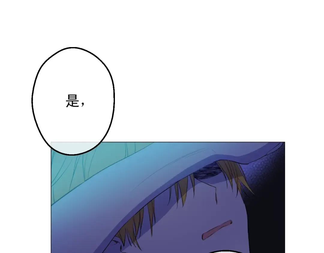 第10话 和珍妮的会面  第49页