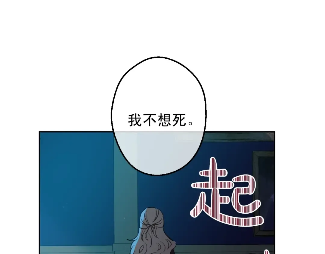 第10话 和珍妮的会面  第53页