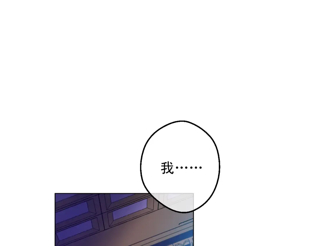 第10话 和珍妮的会面  第58页