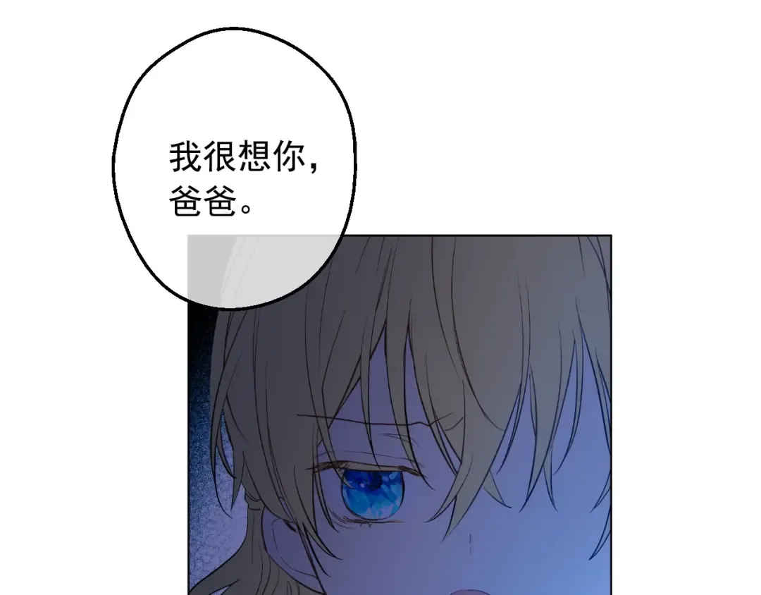第10话 和珍妮的会面  第62页