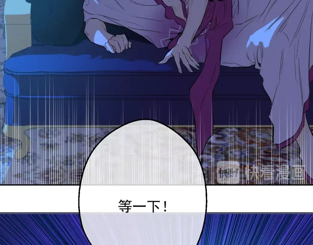 第10话 和珍妮的会面  第65页