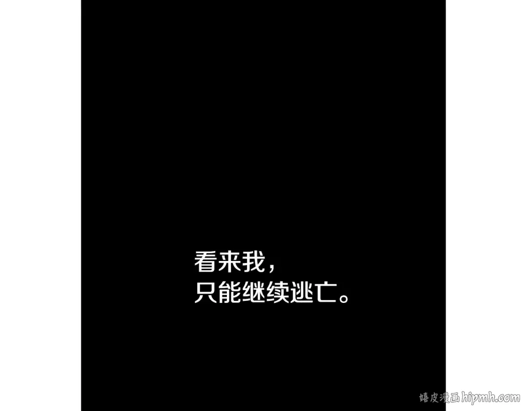 第10话 和珍妮的会面  第72页