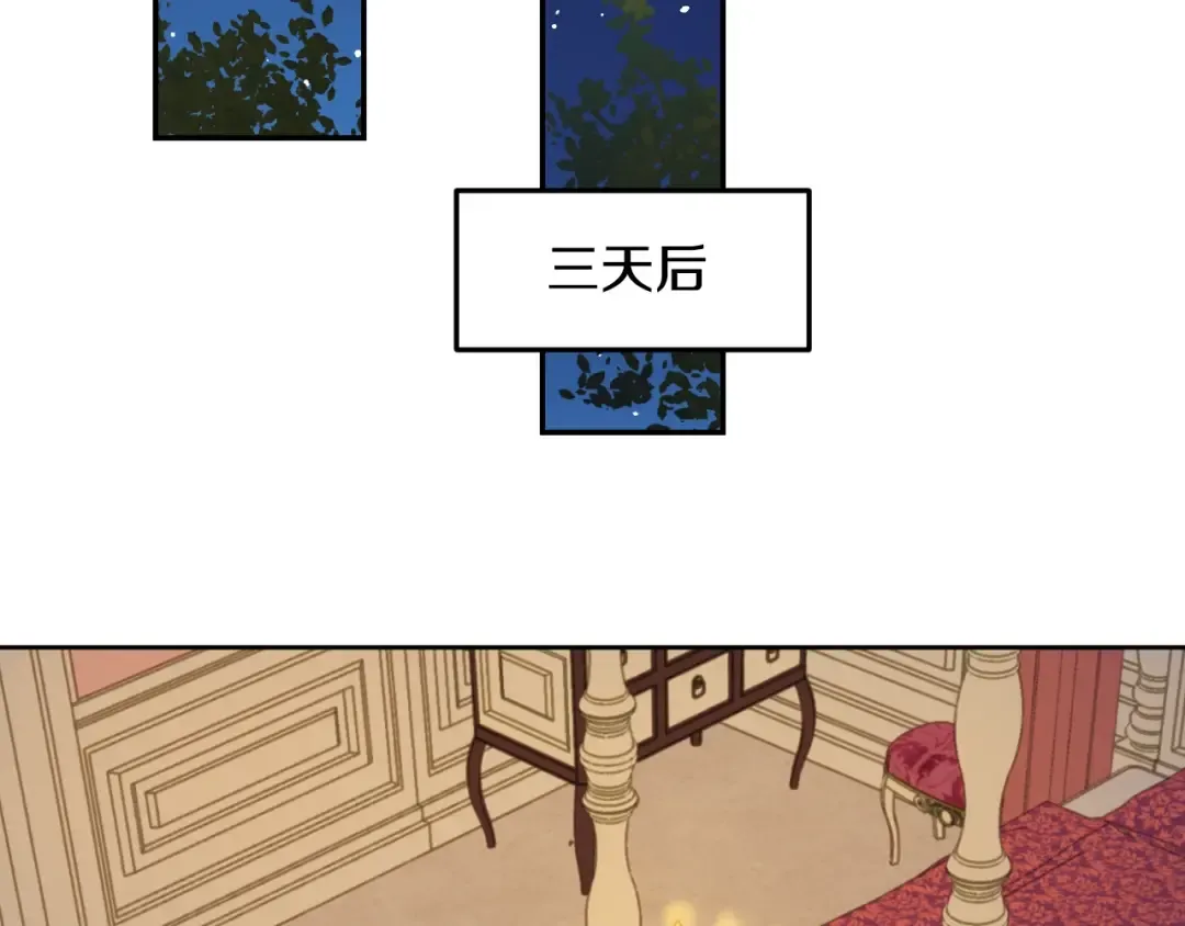 第10话 和珍妮的会面  第75页