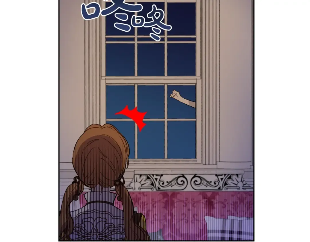第10话 和珍妮的会面  第78页