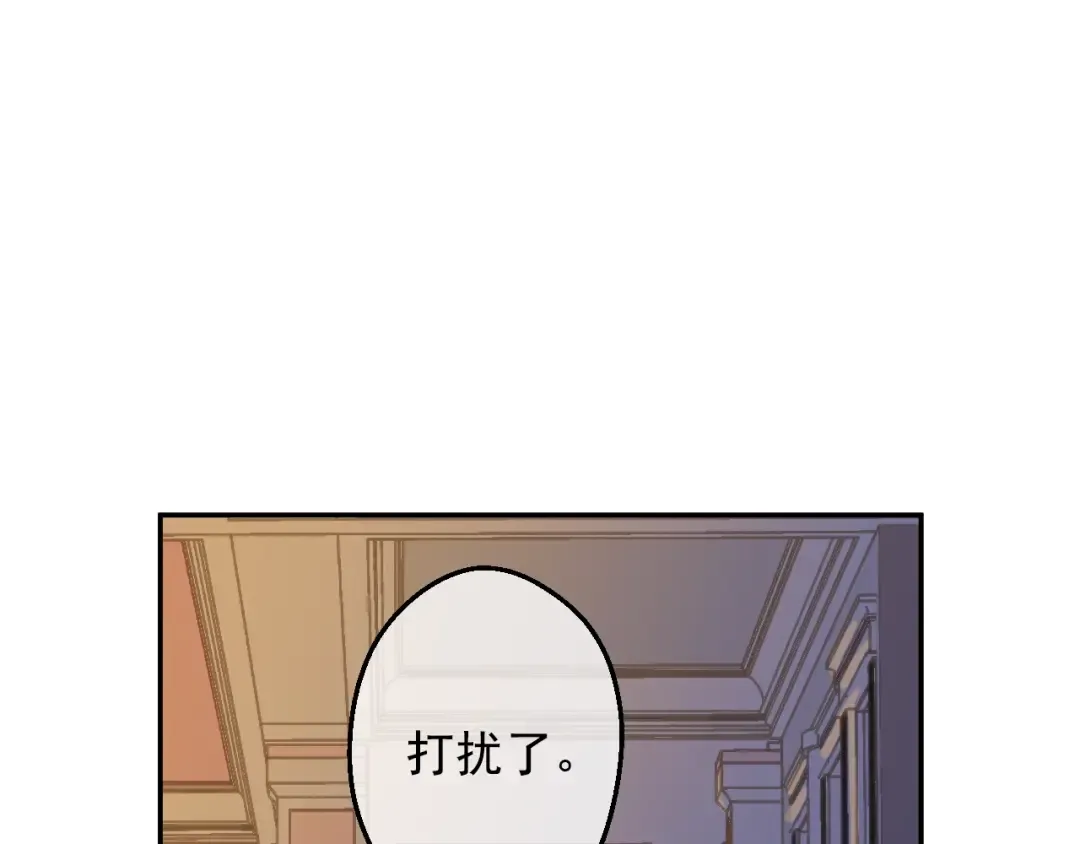 第10话 和珍妮的会面  第84页