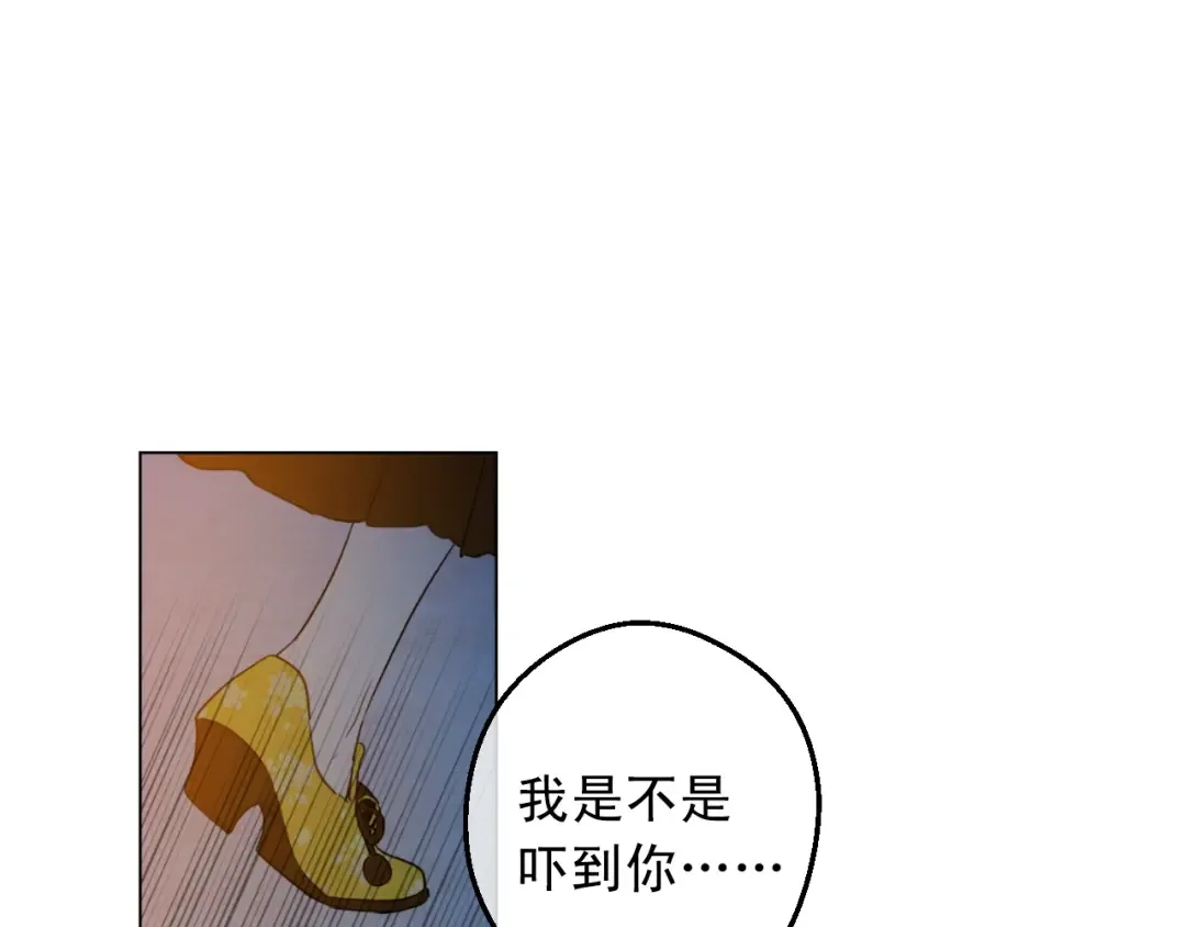 第10话 和珍妮的会面  第89页