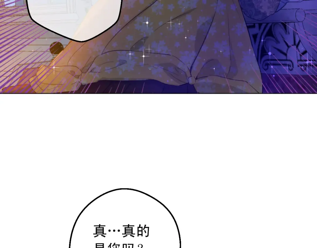 第10话 和珍妮的会面  第91页