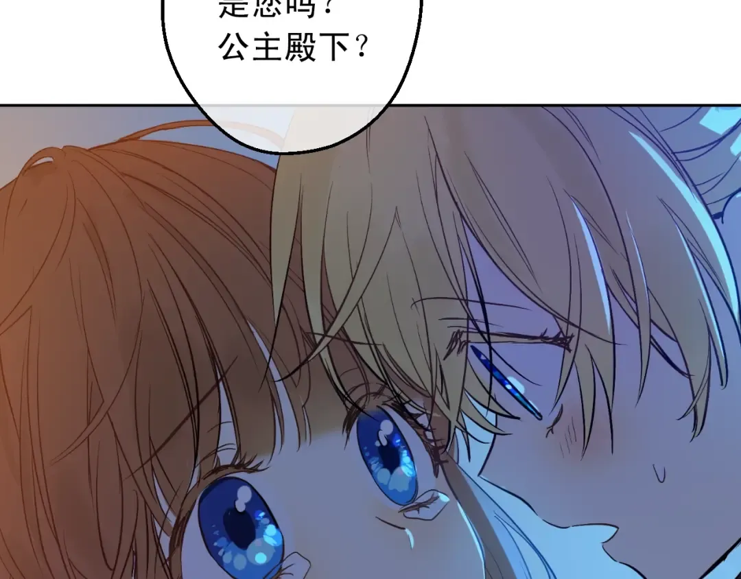 第10话 和珍妮的会面  第92页