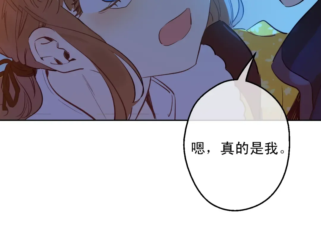 第10话 和珍妮的会面  第93页