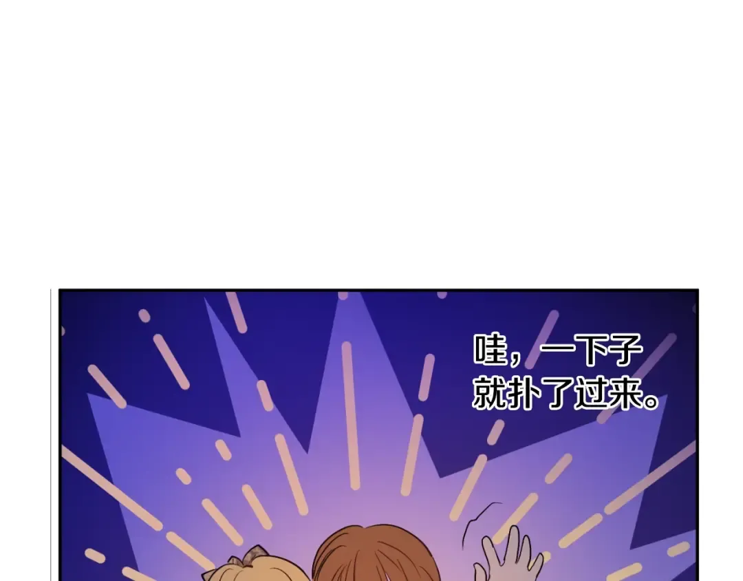 第10话 和珍妮的会面  第94页