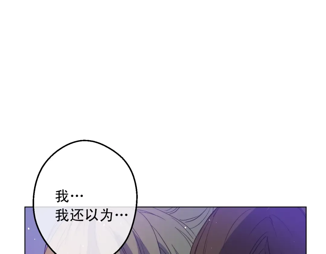 第10话 和珍妮的会面  第97页