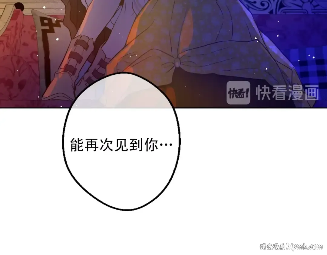 第10话 和珍妮的会面  第104页
