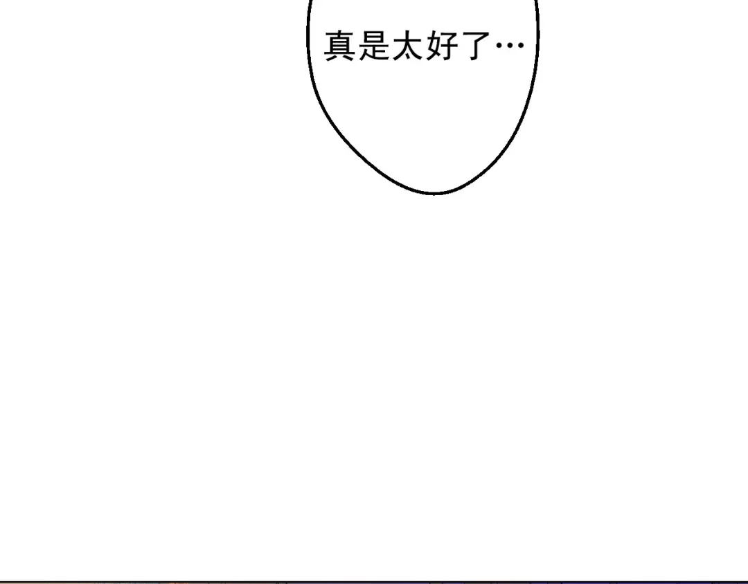 第10话 和珍妮的会面  第107页