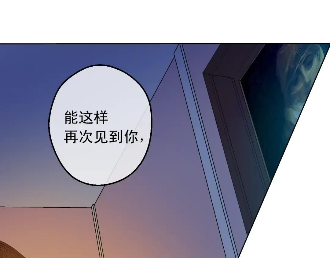 第10话 和珍妮的会面  第109页