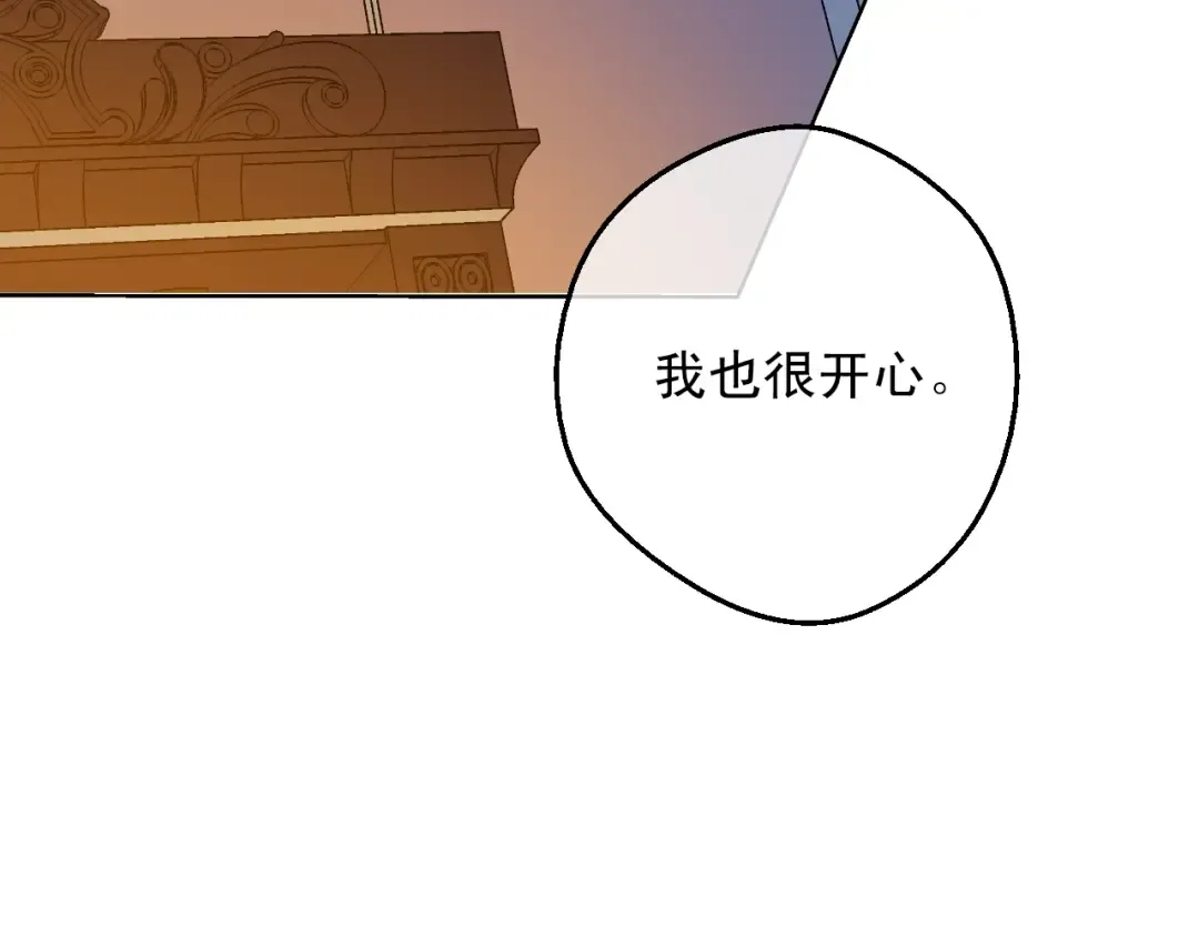 第10话 和珍妮的会面  第110页