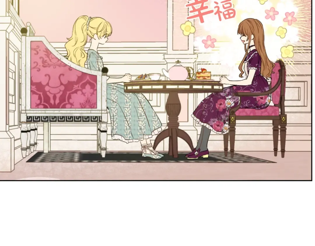 第10话 和珍妮的会面  第119页