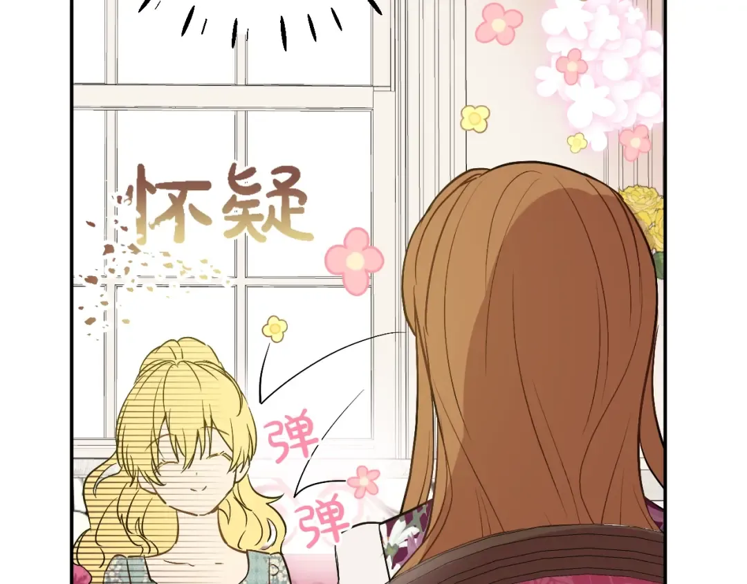 第10话 和珍妮的会面  第121页