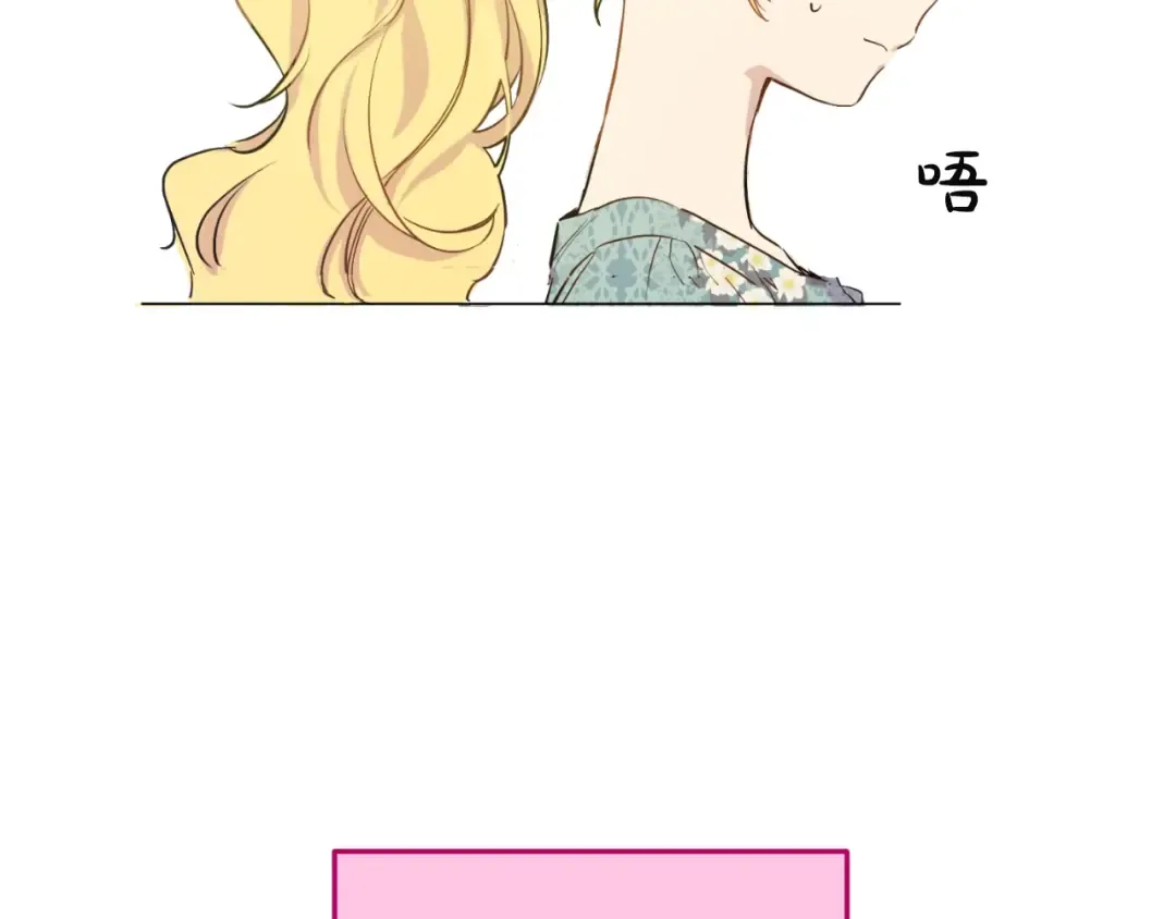 第10话 和珍妮的会面  第126页