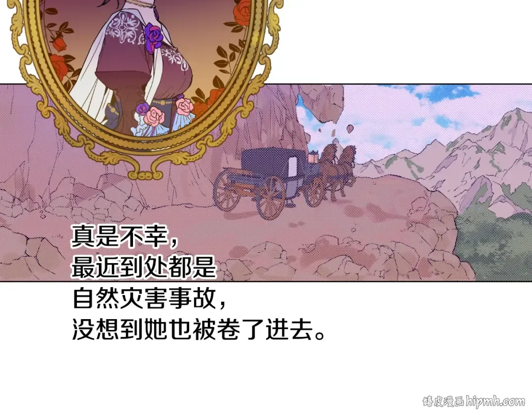 第10话 和珍妮的会面  第128页