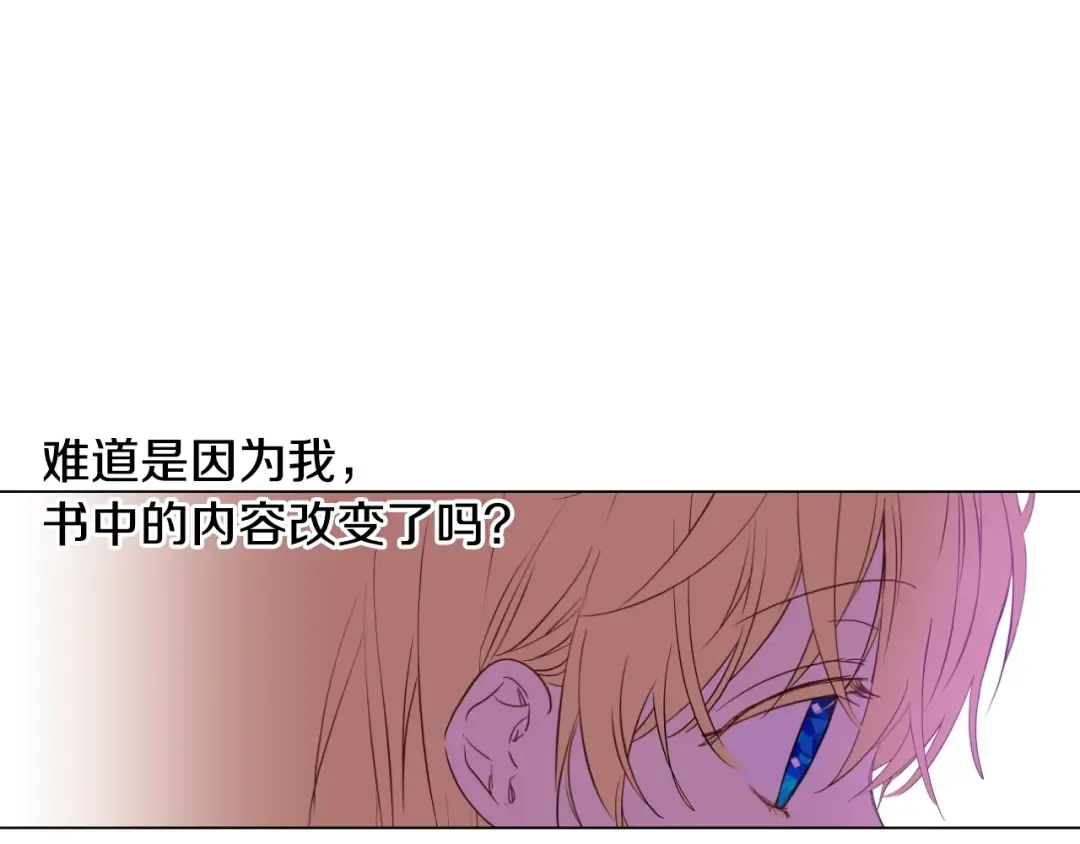 第10话 和珍妮的会面  第130页