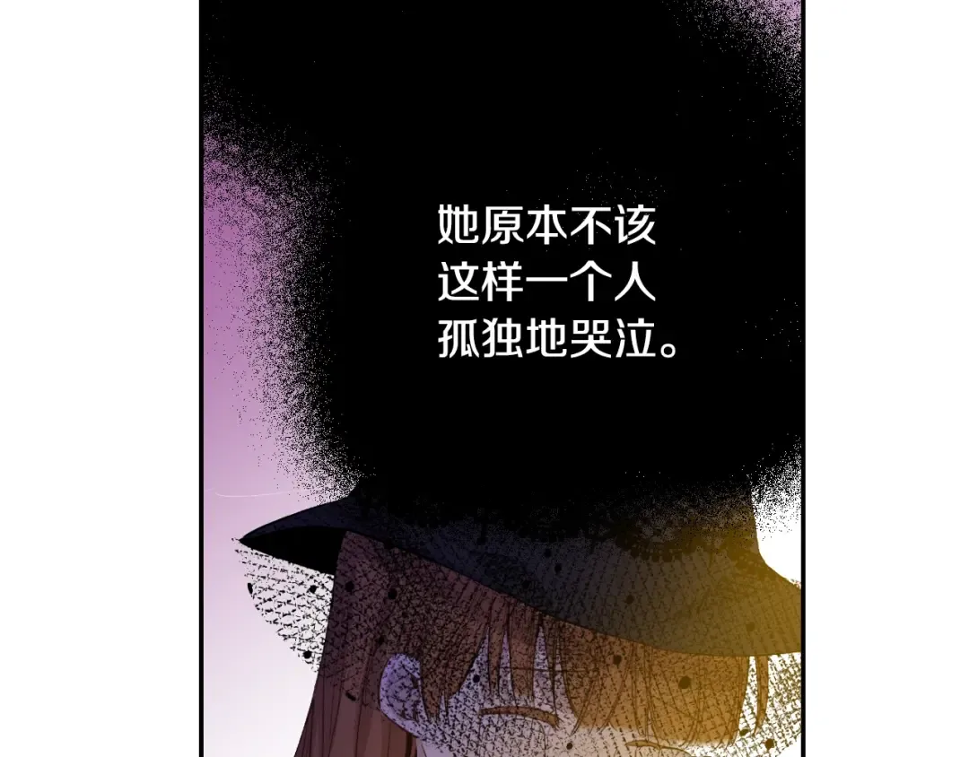 第10话 和珍妮的会面  第132页