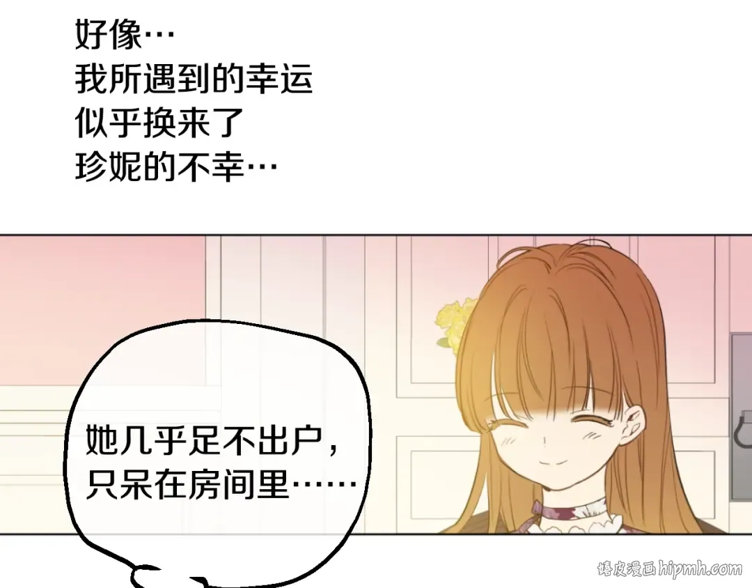 第10话 和珍妮的会面  第136页