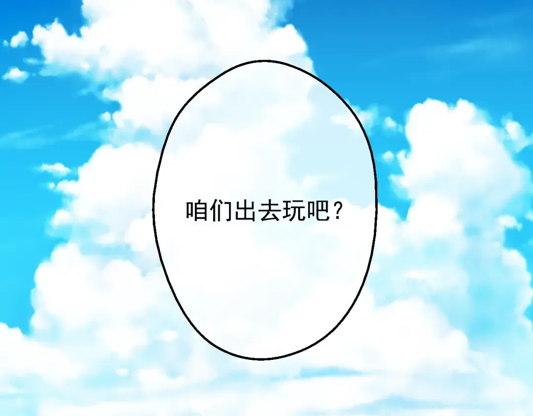 第10话 和珍妮的会面  第141页