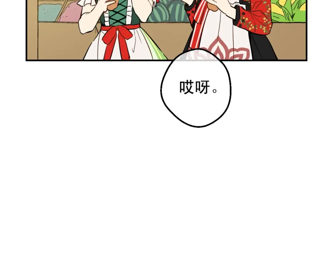 第10话 和珍妮的会面  第146页