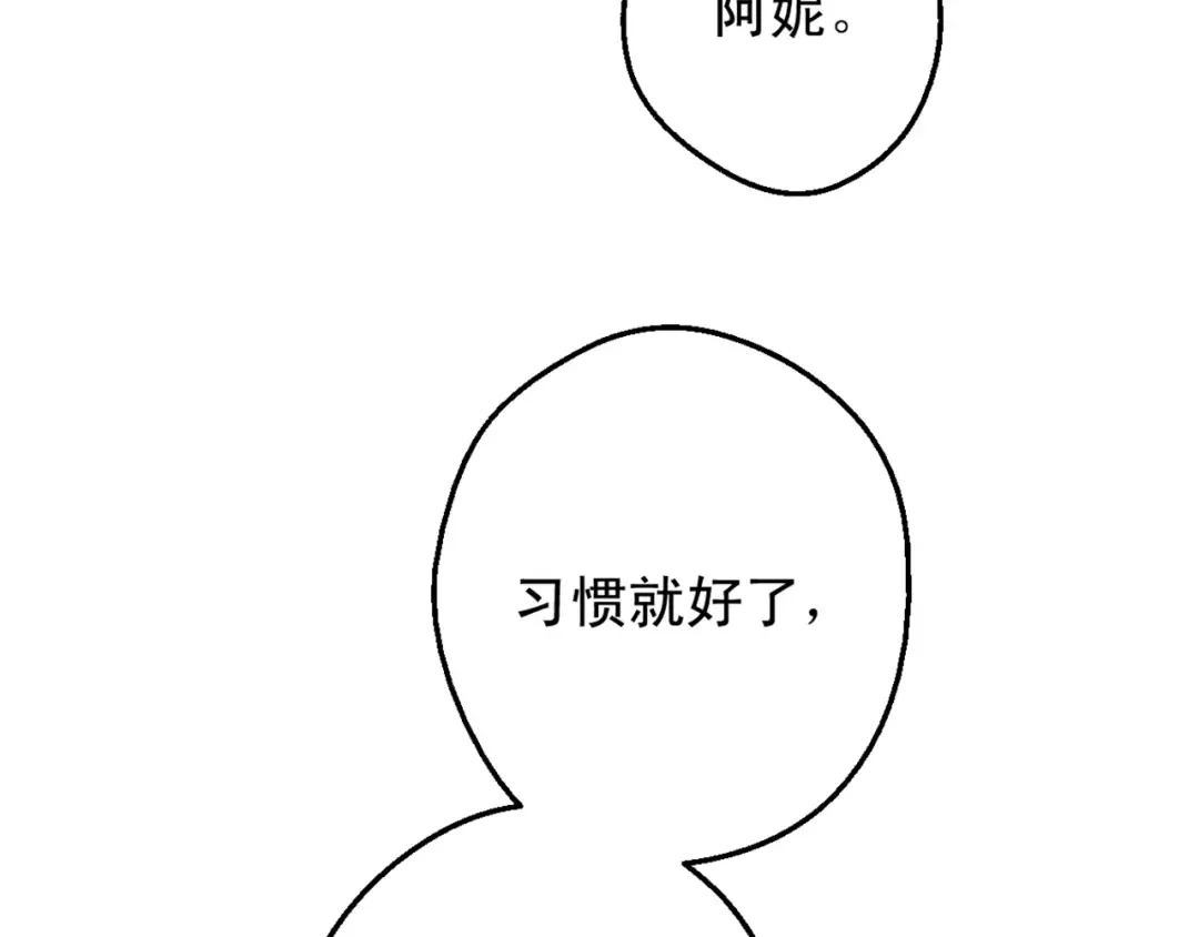 第10话 和珍妮的会面  第149页