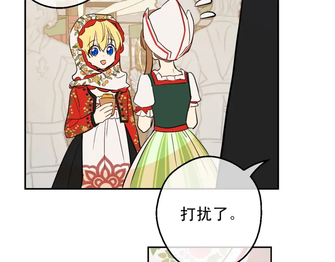 第10话 和珍妮的会面  第151页
