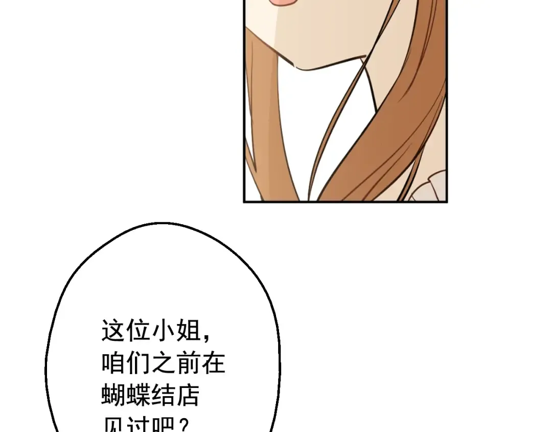 第10话 和珍妮的会面  第153页