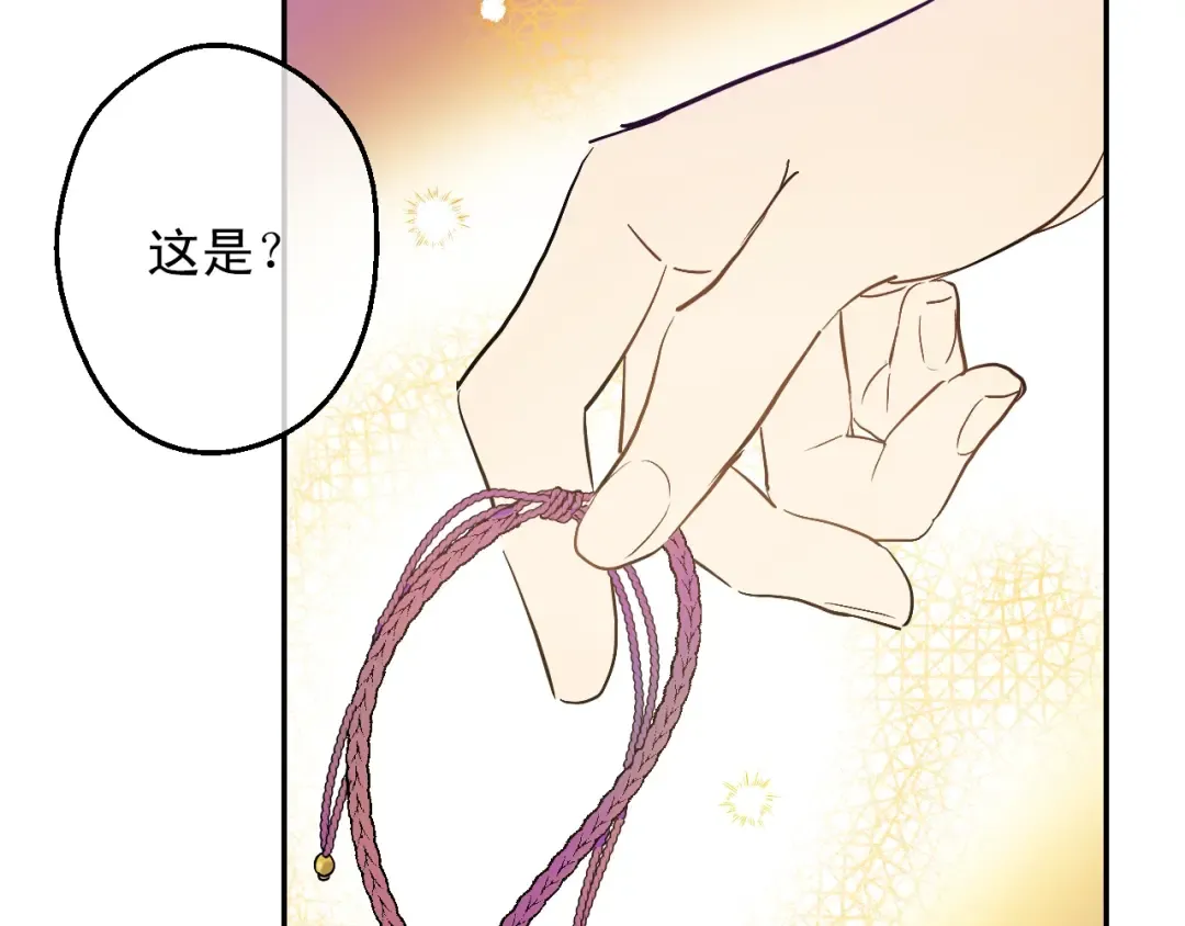 第12话 礼物 第7页