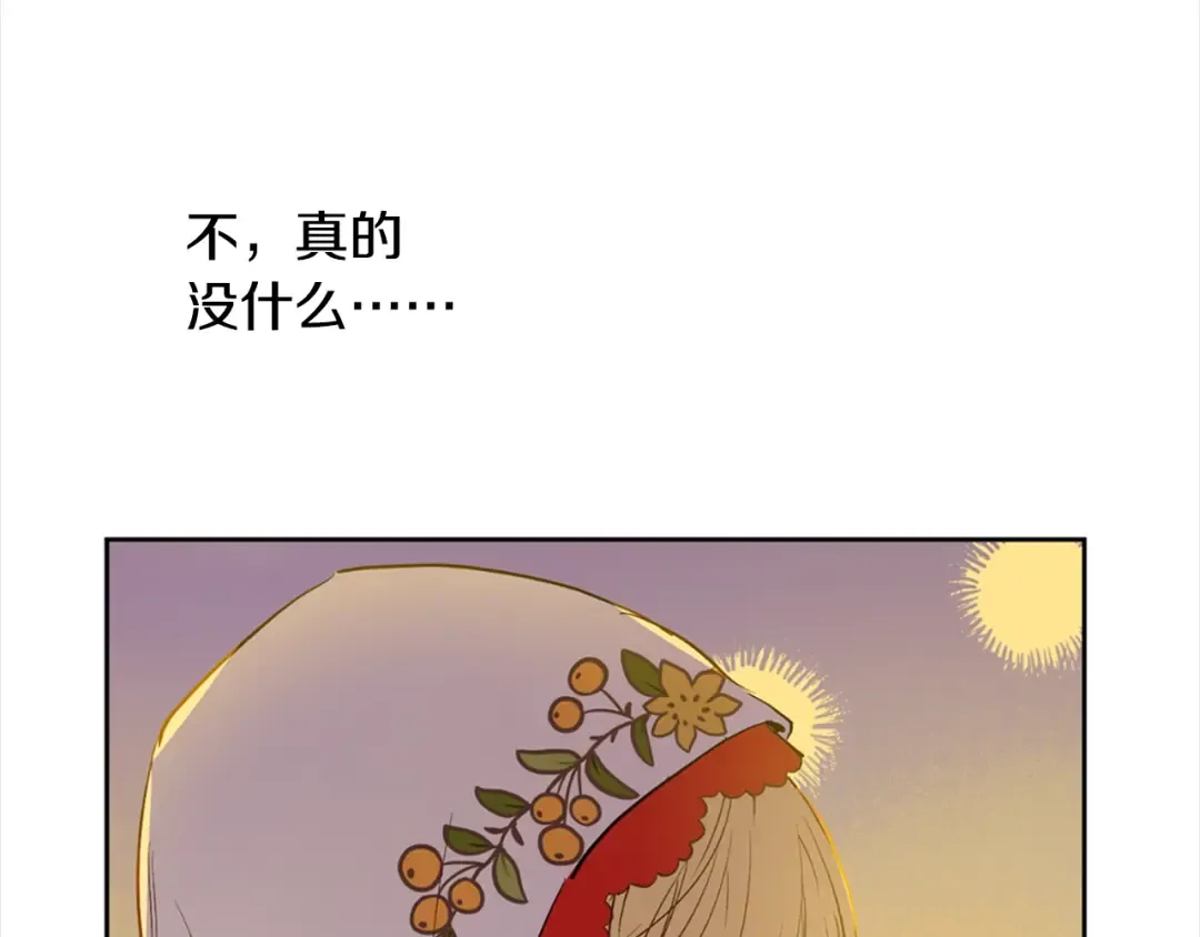 第12话 礼物 第22页