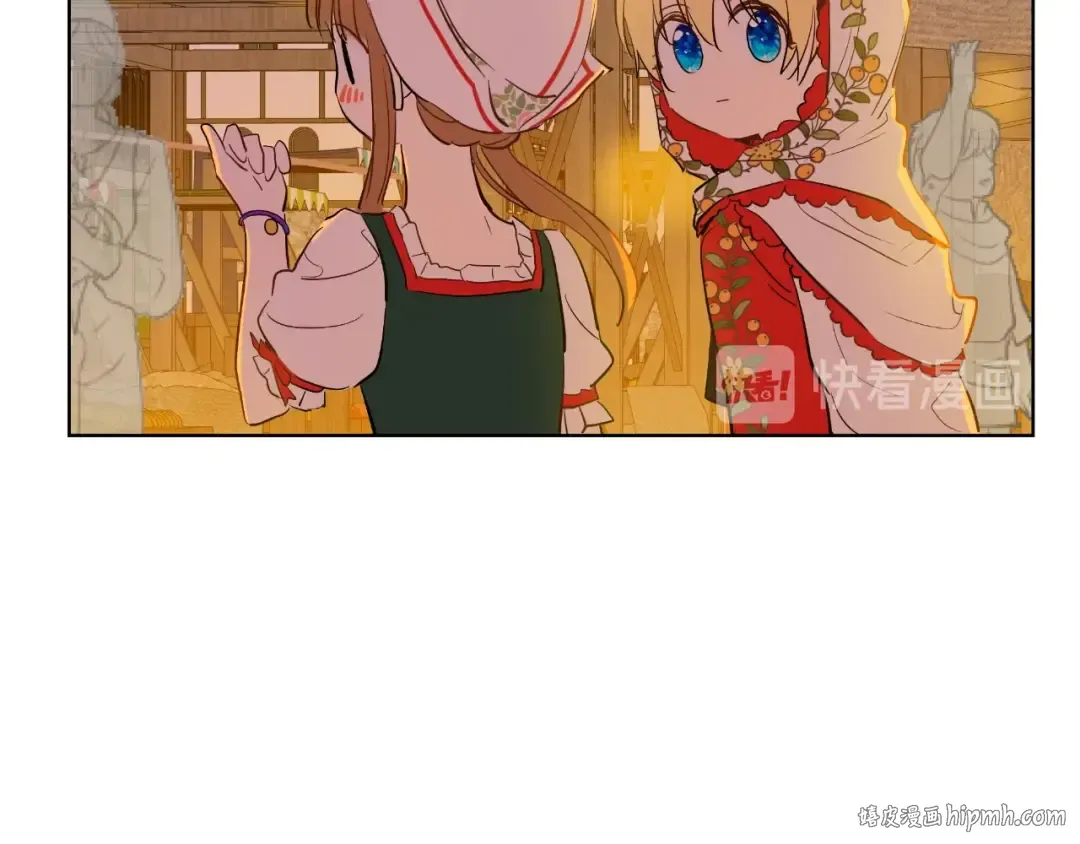第12话 礼物 第32页