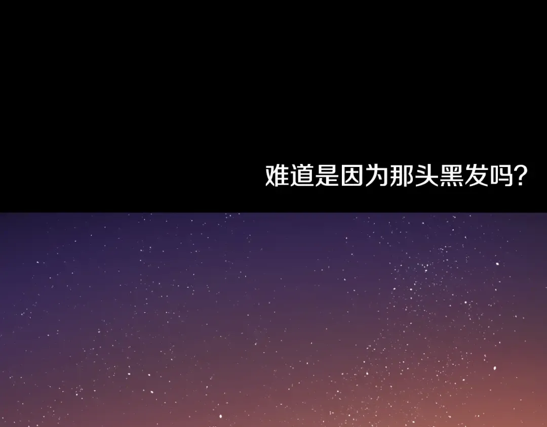 第12话 礼物 第37页