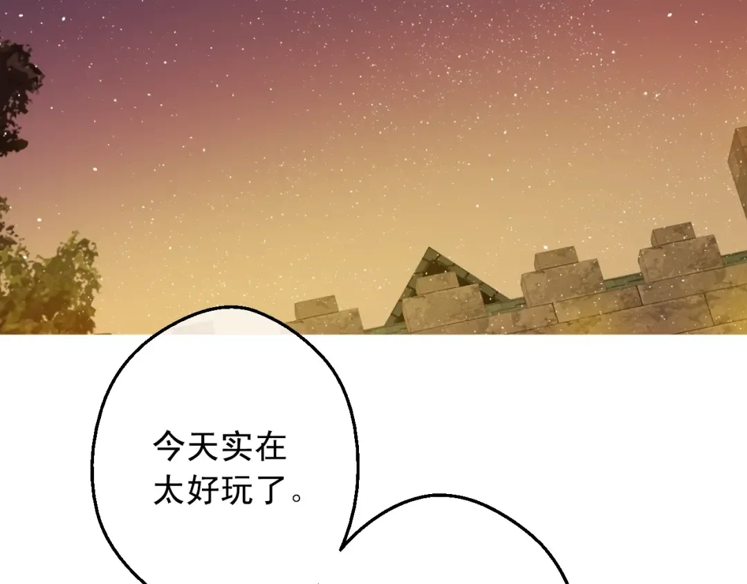 第12话 礼物 第38页