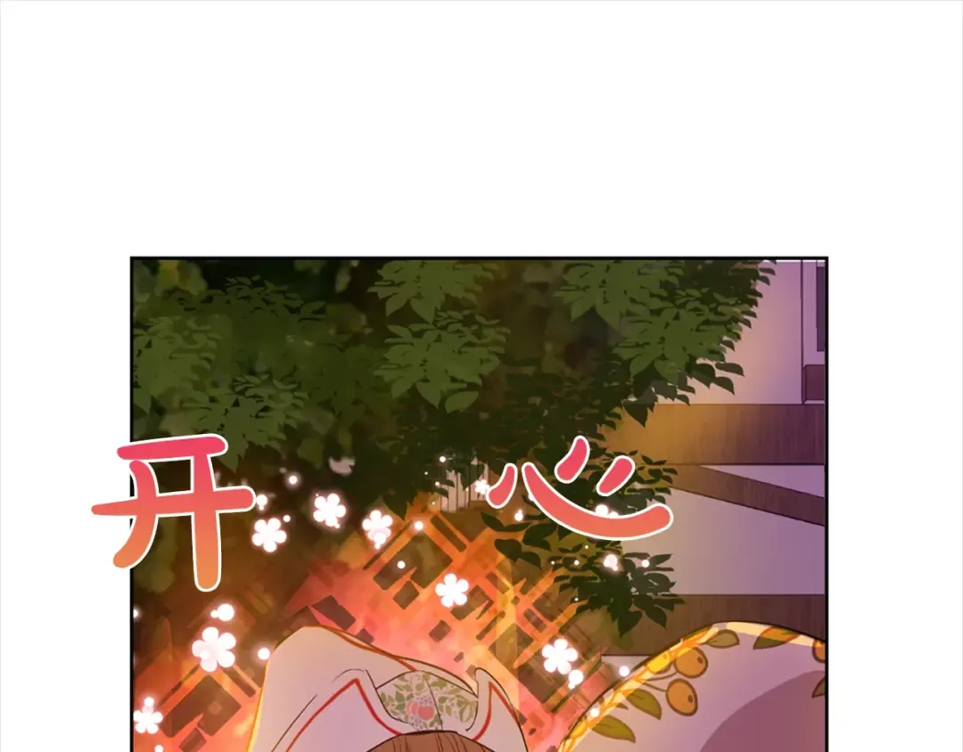 第12话 礼物 第45页