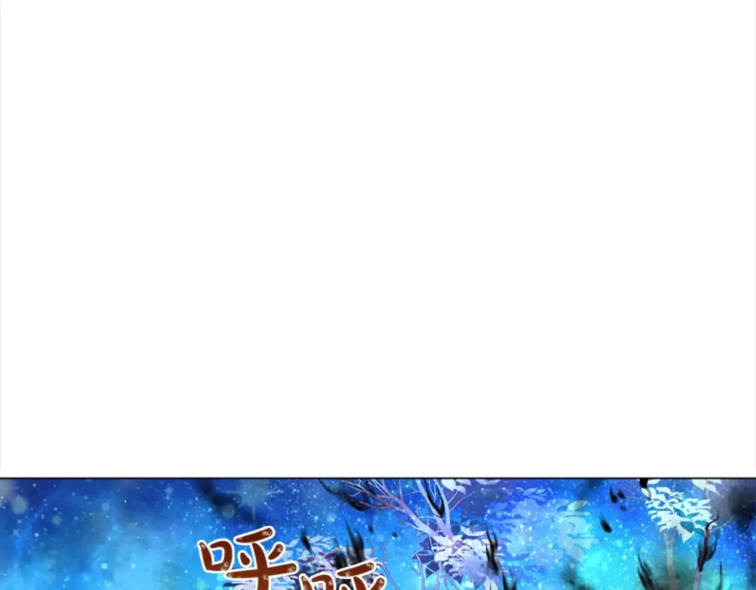 第12话 礼物 第62页