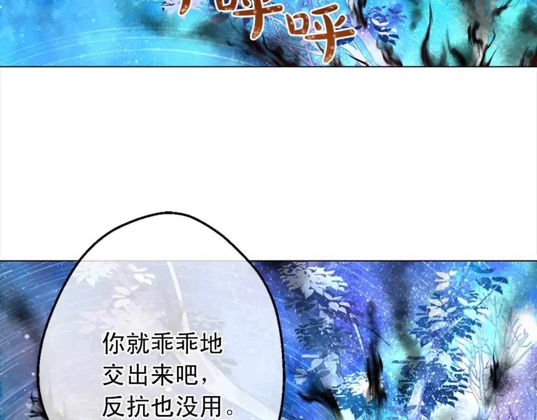第12话 礼物 第63页