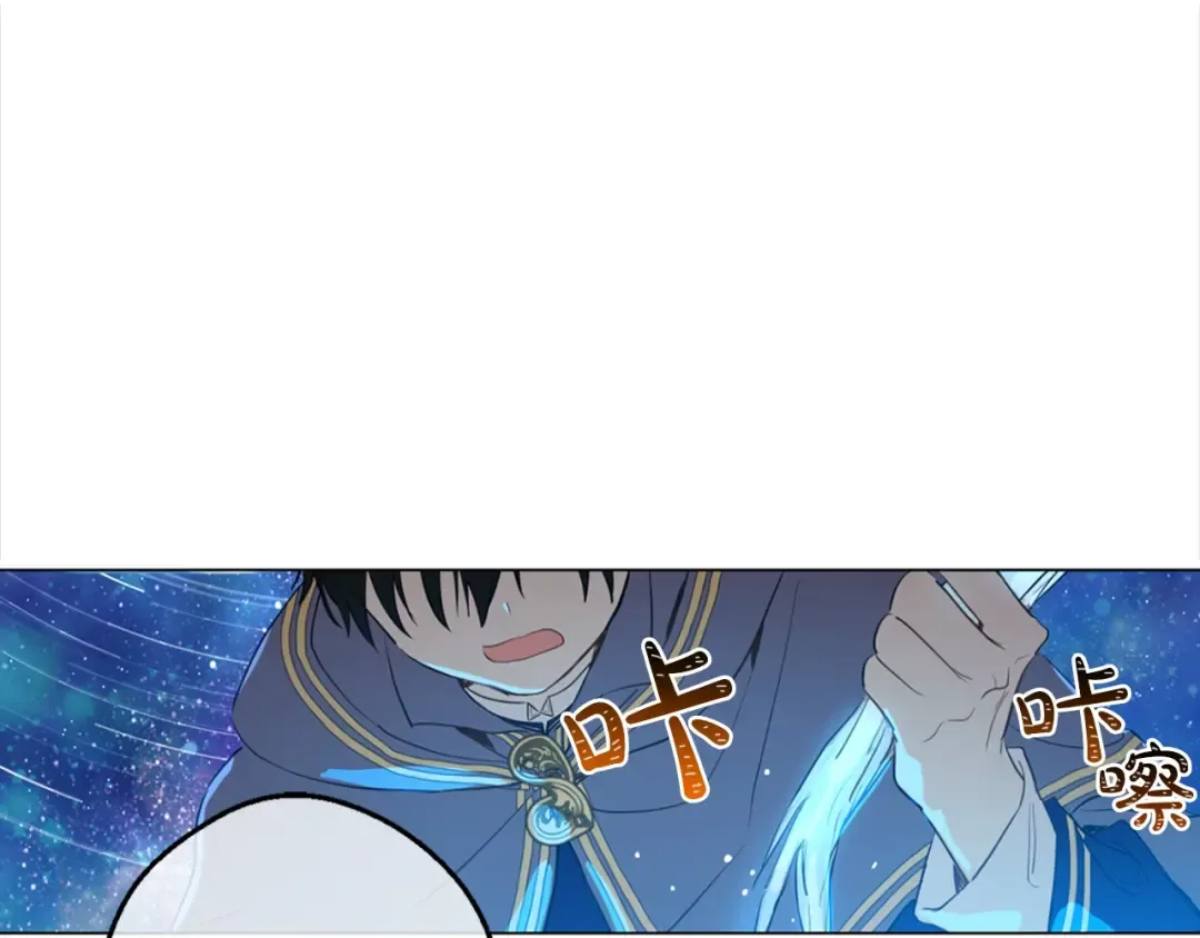 第12话 礼物 第65页
