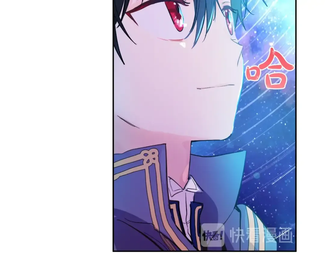 第12话 礼物 第74页