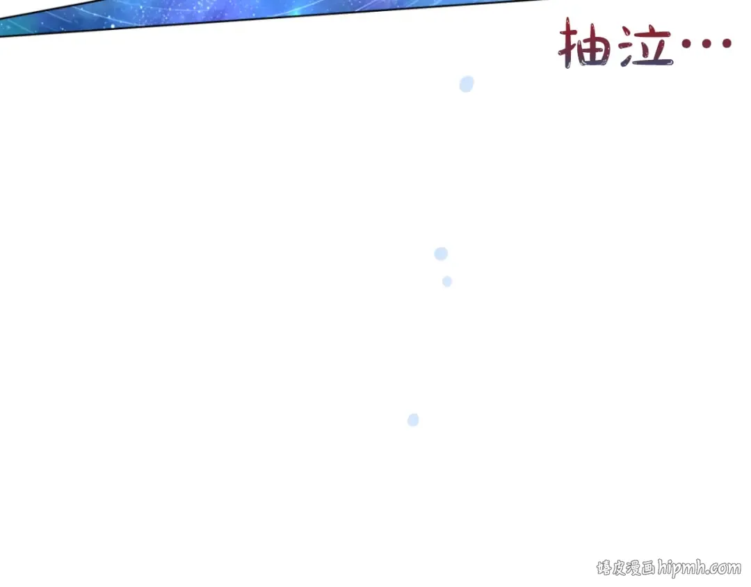 第12话 礼物 第80页