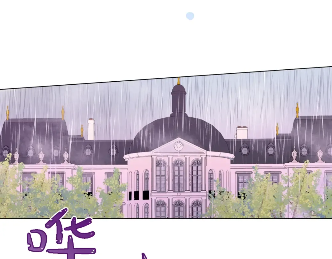 第12话 礼物 第81页