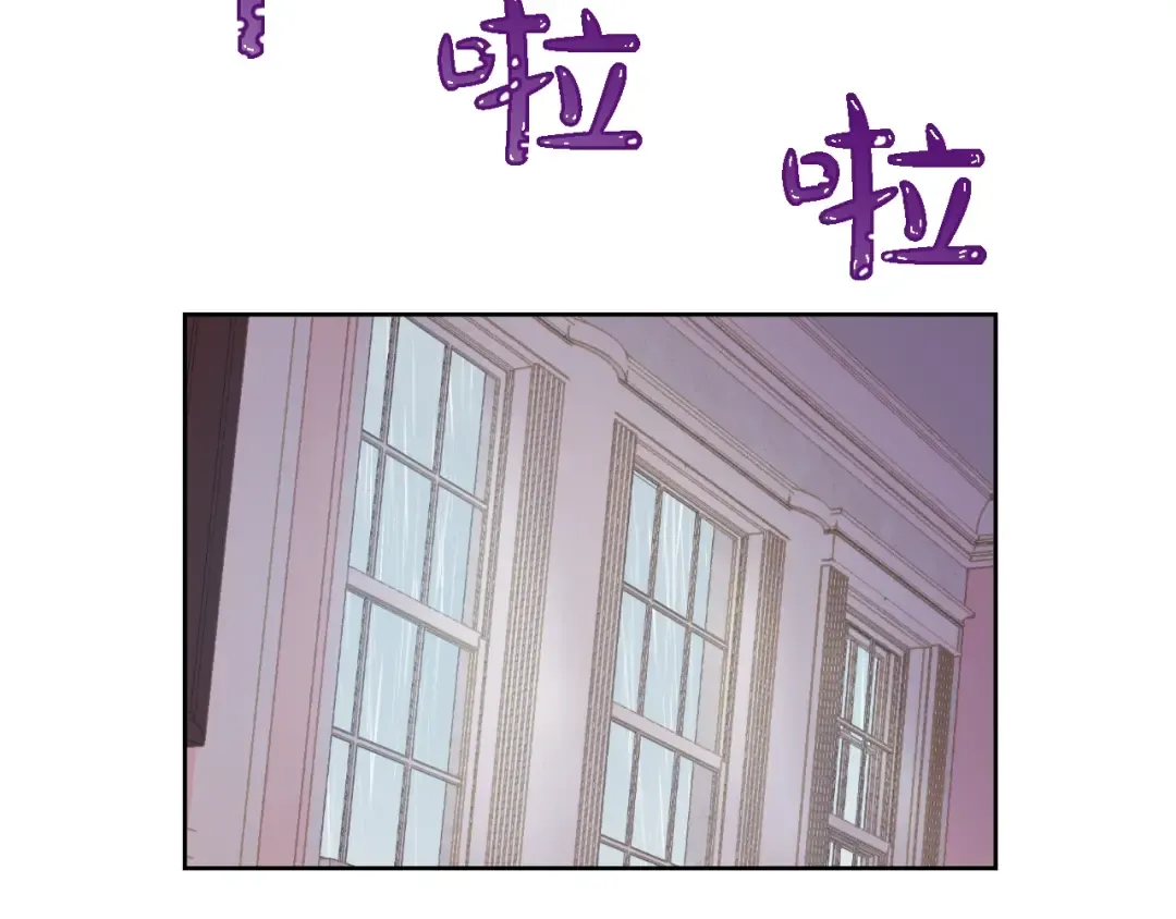 第12话 礼物 第82页