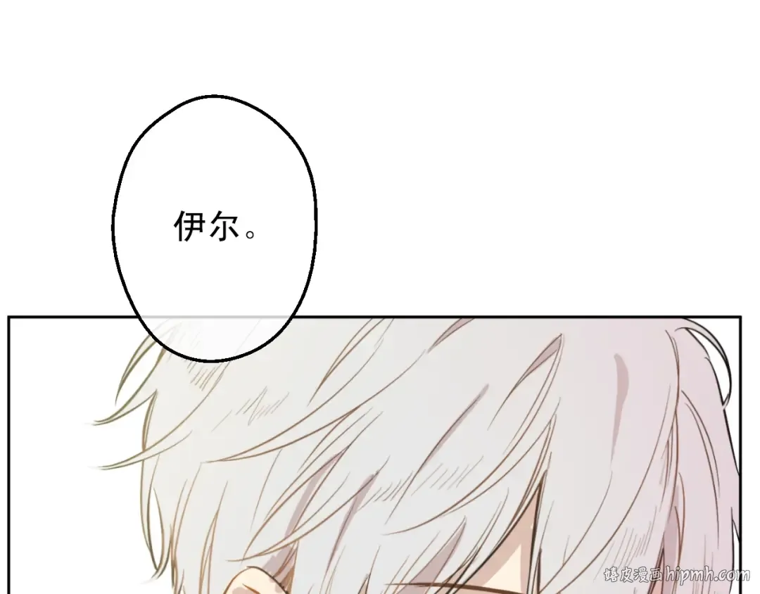 第12话 礼物 第88页