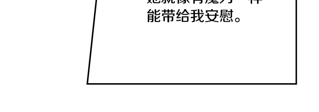 第12话 礼物 第111页